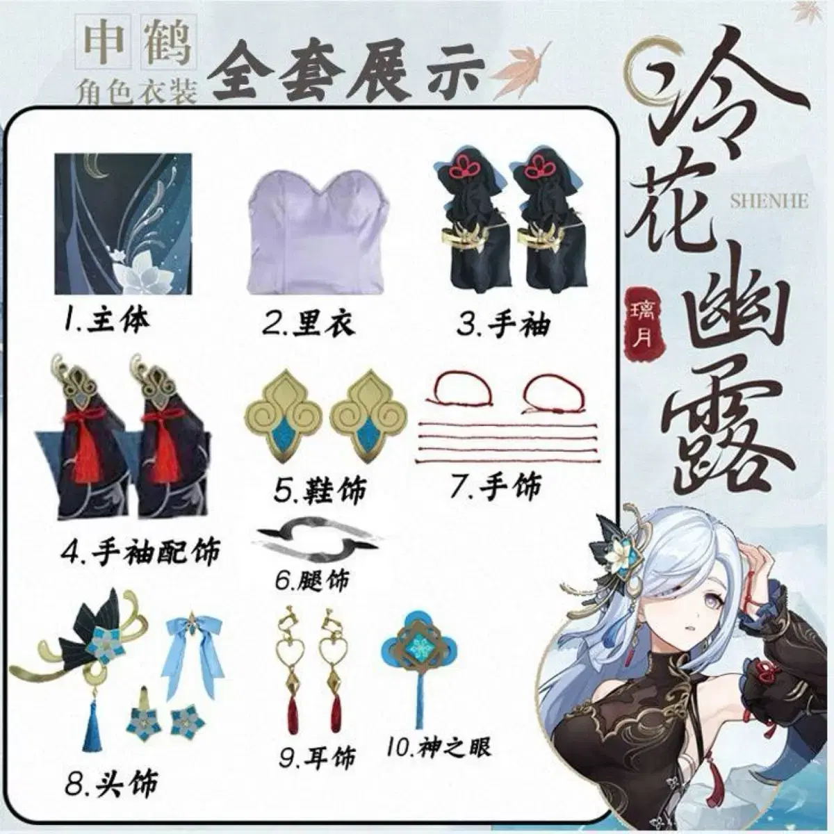 thumbnail-6